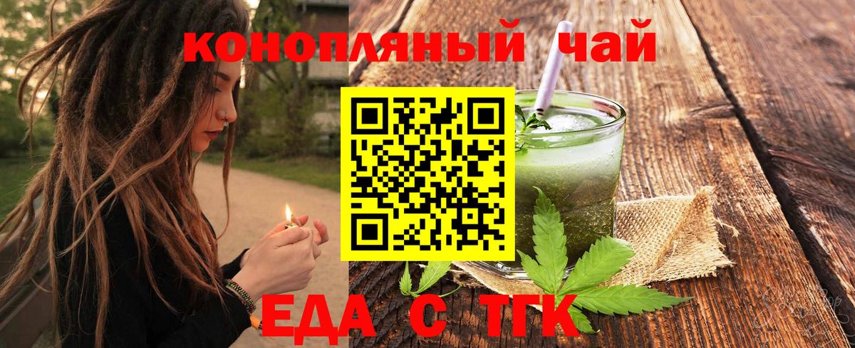 Canna-Cookies марихуана  Вход с VPN  Богданович 