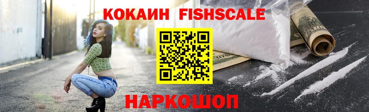 Богданович  COCAIN Columbia  Вход с VPN  COCAIN Колумбийский 