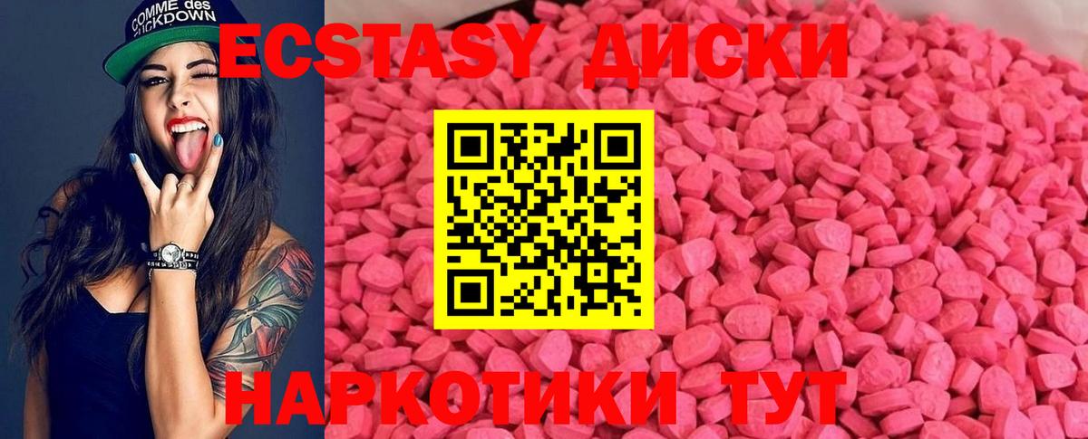 ЭКСТАЗИ Punisher Богданович