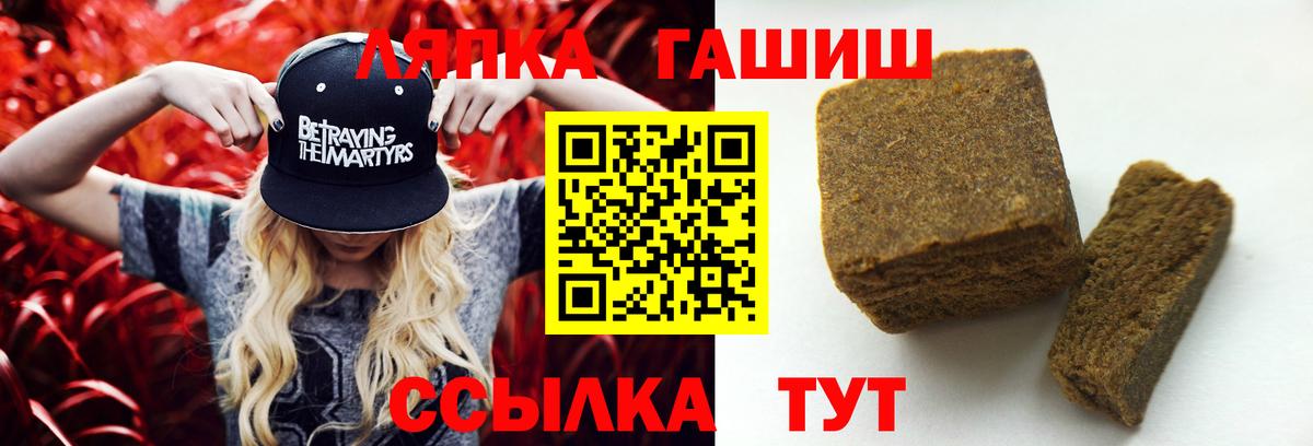 ГАШИШ 40% ТГК Богданович