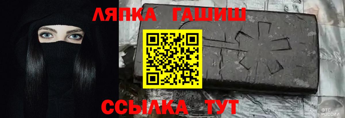 магазин  наркотиков  Гашиш Изолятор  Вход с VPN  Гашиш VHQ  Богданович 