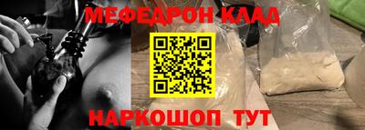 мдма Старая Купавна