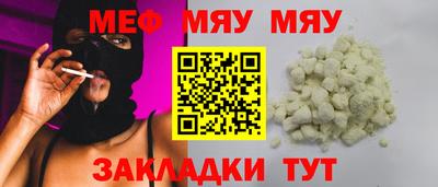 мдма Старая Купавна