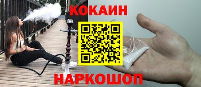 индика Ставрополь
