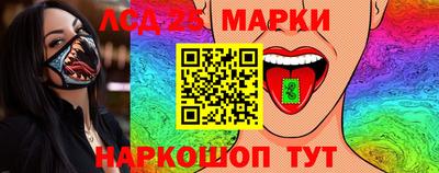 мдма Старая Купавна