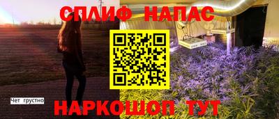 альфа пвп Среднеуральск