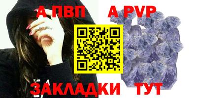 мдма Старая Купавна