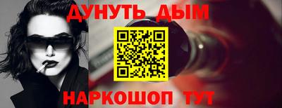 мдма Старая Купавна