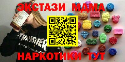индика Ставрополь