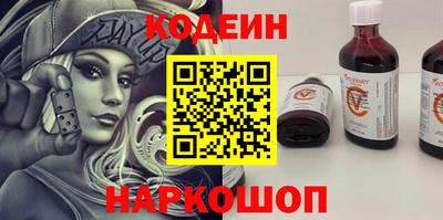 индика Ставрополь