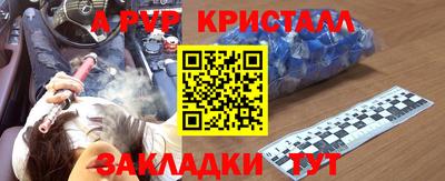 альфа пвп Среднеуральск