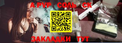 индика Ставрополь