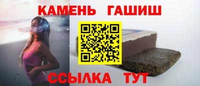мдма Старая Купавна