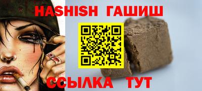 альфа пвп Среднеуральск
