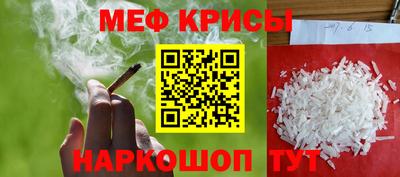 мдма Старая Купавна