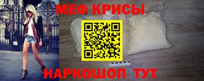 мдма Старая Купавна