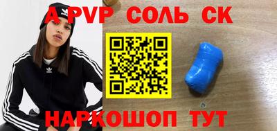 индика Ставрополь