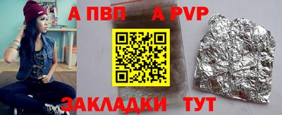 индика Ставрополь