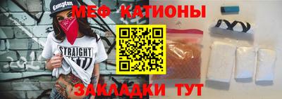 мдма Старая Купавна