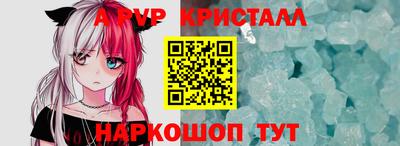 индика Ставрополь