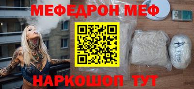 индика Ставрополь