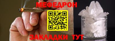 индика Ставрополь