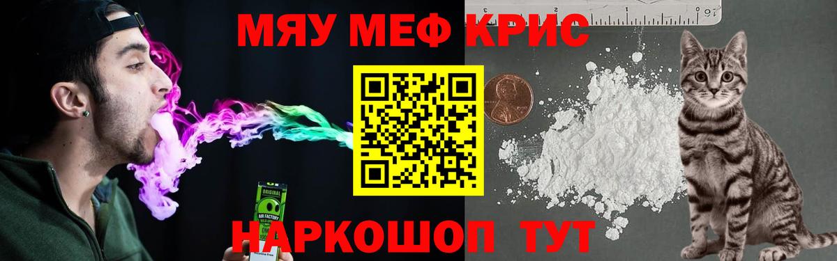 Мефедрон  Богданович