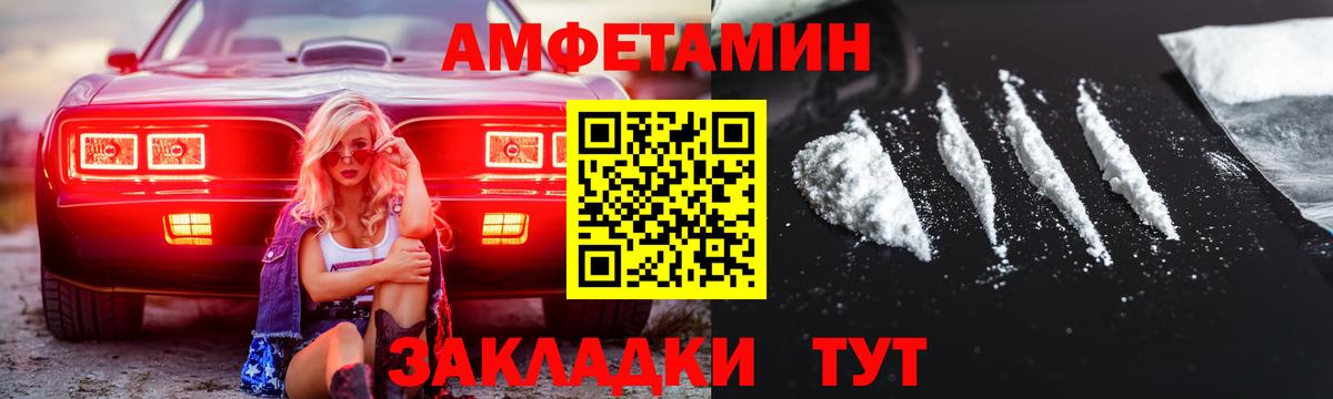 МЕТАМФЕТАМИН винт  Метамфетамин  Богданович  Вход с VPN 