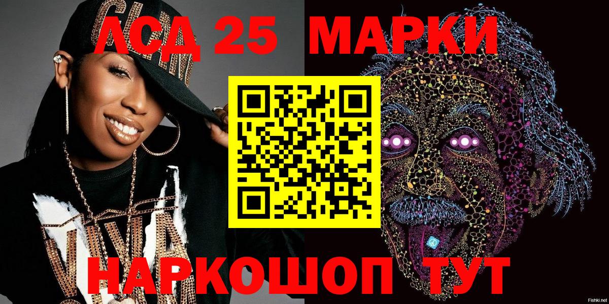 Марки N-bome 1500мкг  Марки N-bome 1500мкг  Вход с VPN  Марки NBOMe  Богданович 