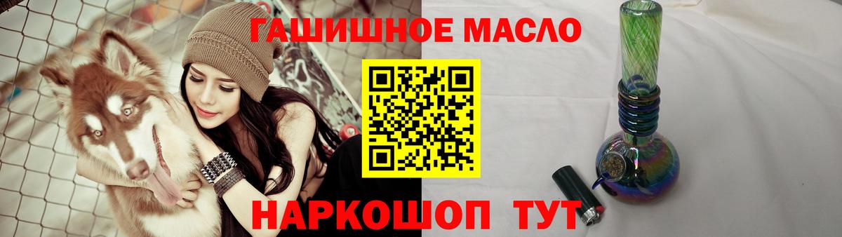 Дистиллят ТГК вейп с тгк Богданович