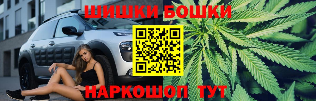 Бошки Шишки White Widow Богданович