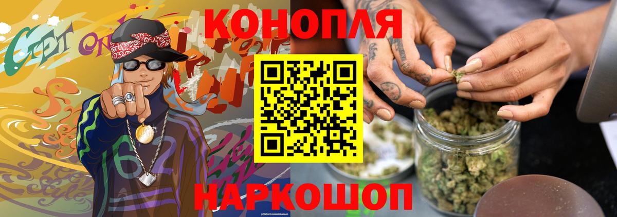 Каннабис ГИДРОПОН  Канабис конопля  Марихуана Bruce Banner  Богданович  Вход с VPN 